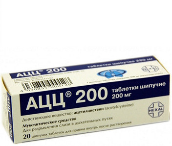 АЦЦ 200 мг шипучие таблетки