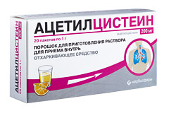 acetilcistein